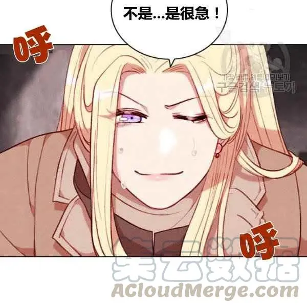第110话 第73页