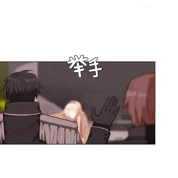 第110话 第75页