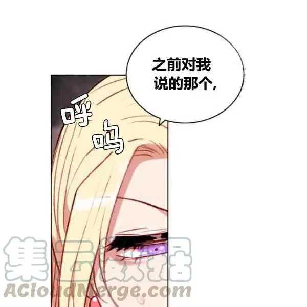 第110话 第76页
