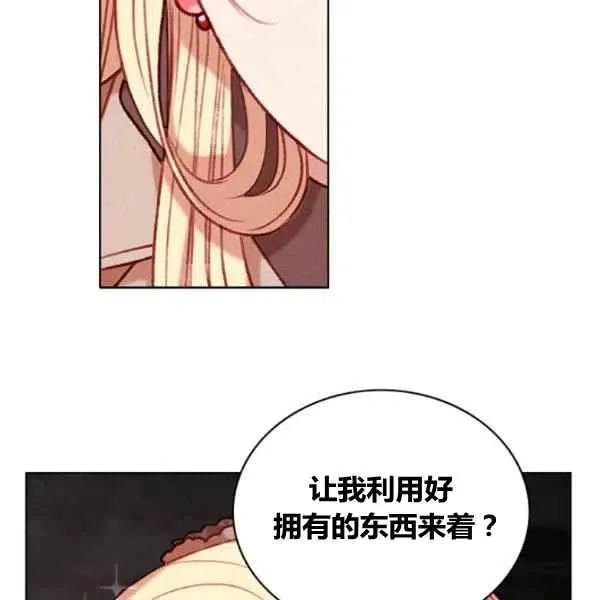 第110话 第77页