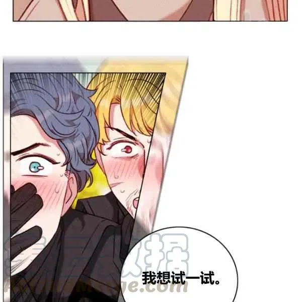 第110话 第79页