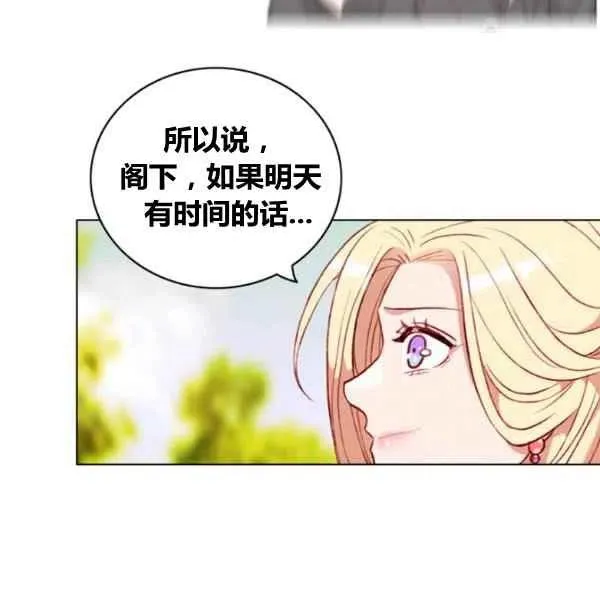 第110话 第81页