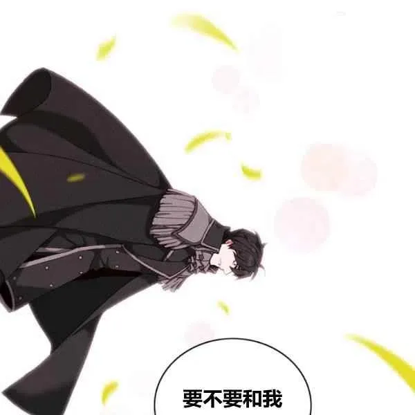 第110话 第83页