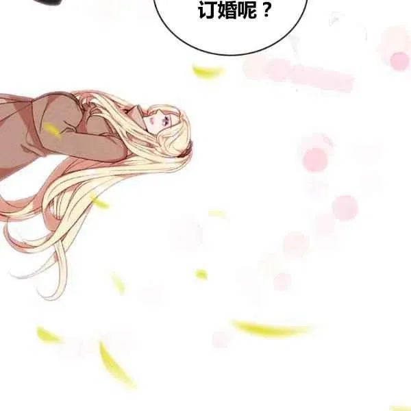 第110话 第84页