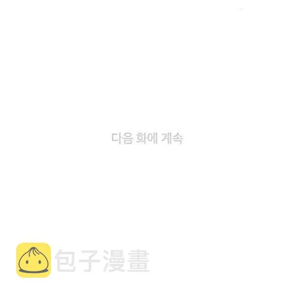 第110话 第86页