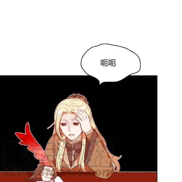 第109话 第4页