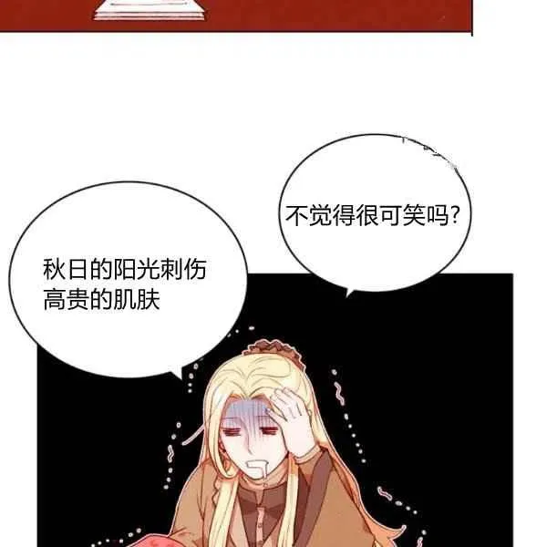 第109话 第5页