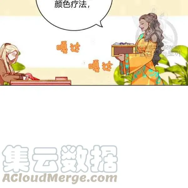 第109话 第7页
