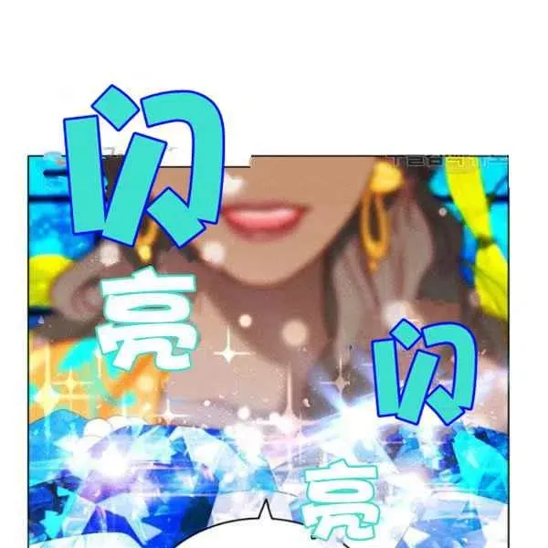 第109话 第8页