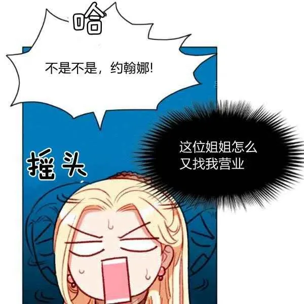 第109话 第11页