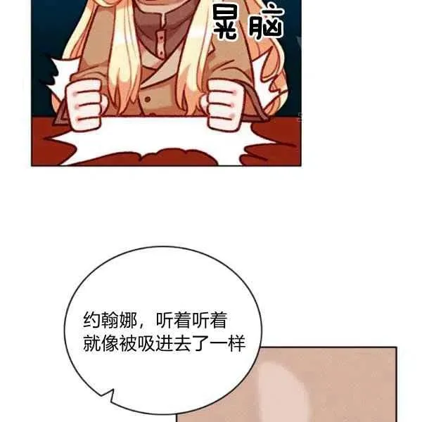 第109话 第12页