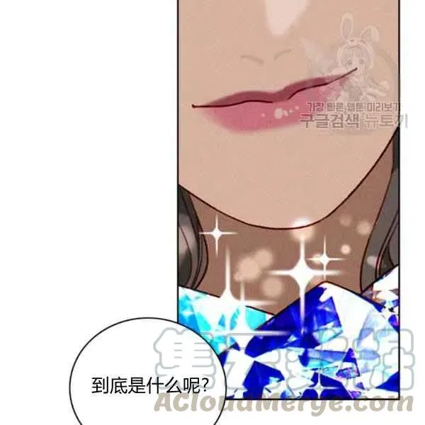 第109话 第13页