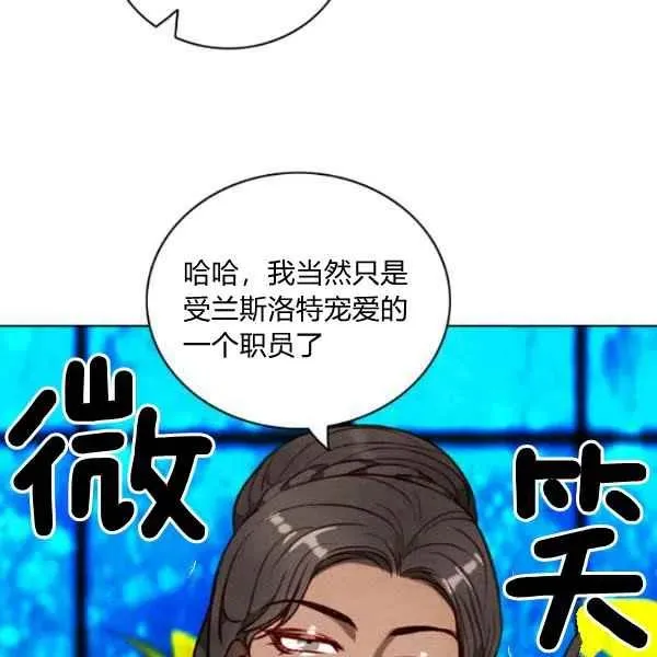 第109话 第14页
