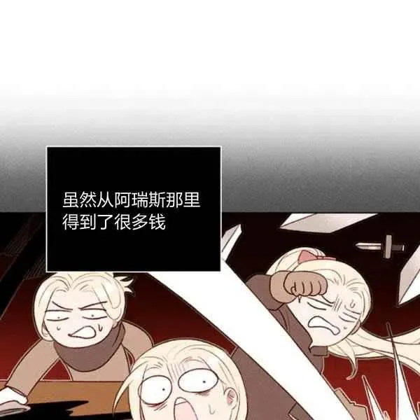 第109话 第17页