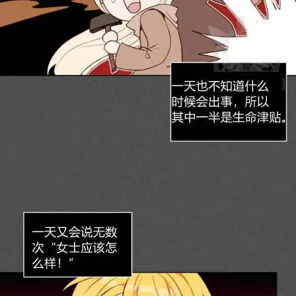 第109话 第18页