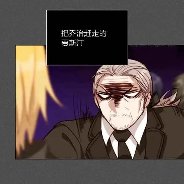 第109话 第20页