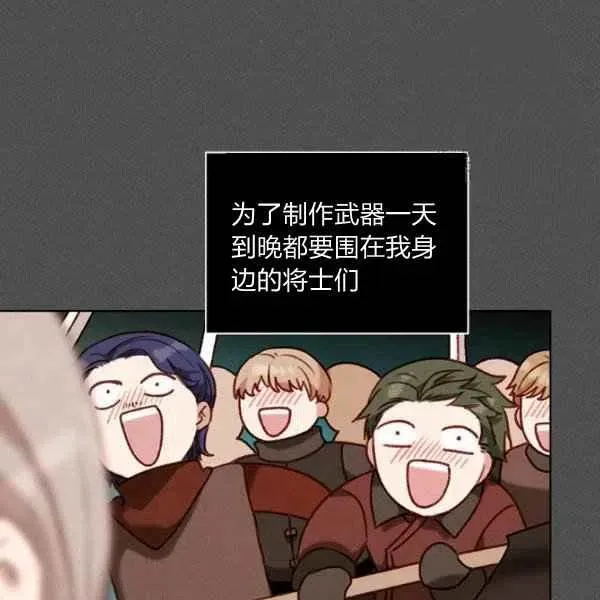 第109话 第21页