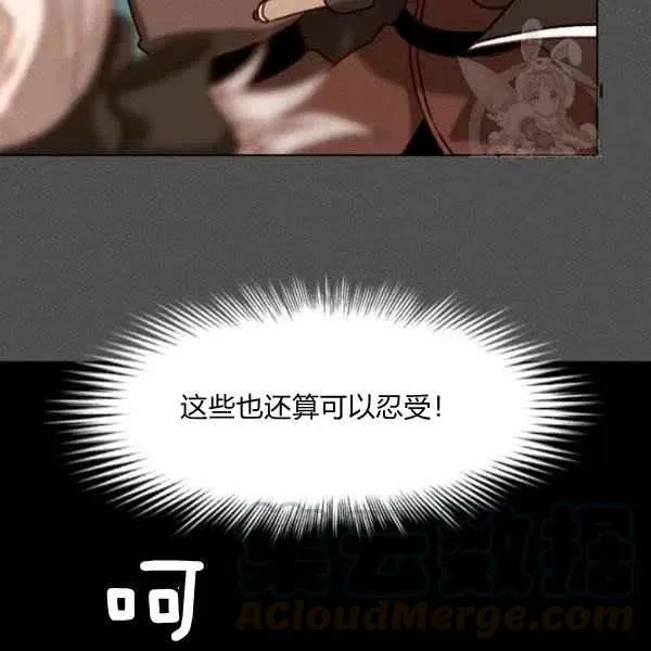 第109话 第22页