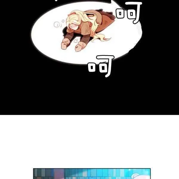 第109话 第23页