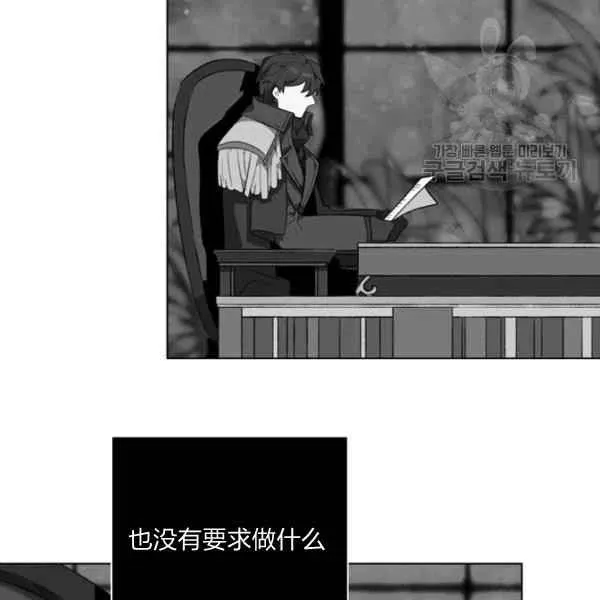 第109话 第26页