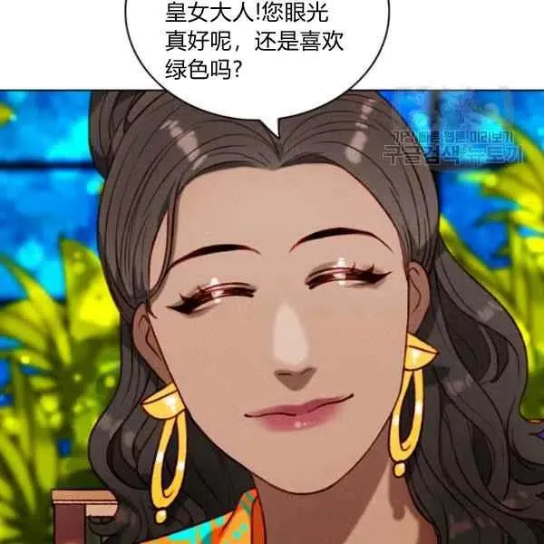 第109话 第29页