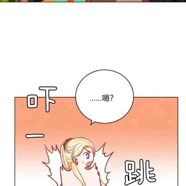 第109话 第30页