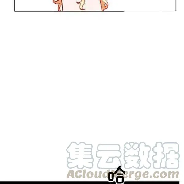 第109话 第31页