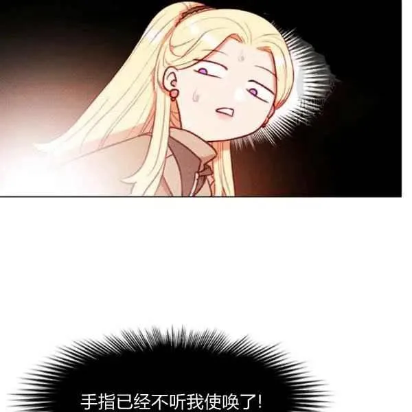 第109话 第32页