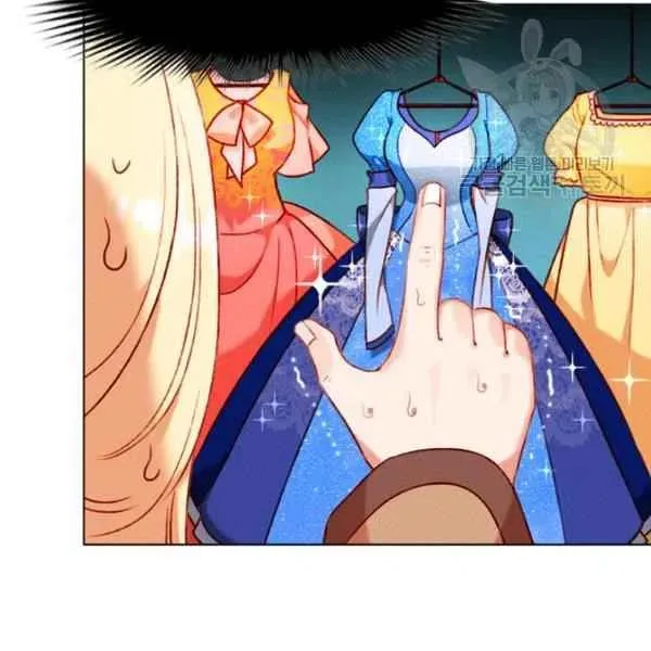 第109话 第33页