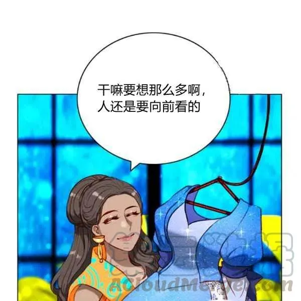 第109话 第34页