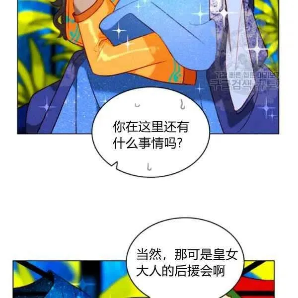 第109话 第35页