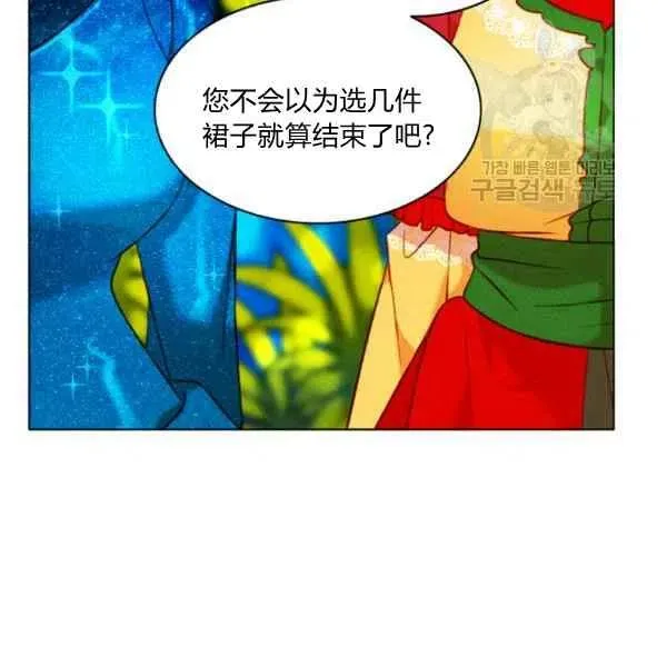 第109话 第36页