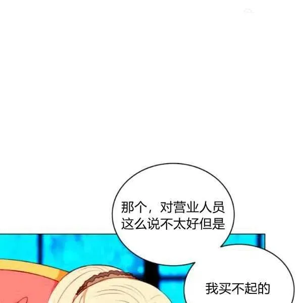 第109话 第38页