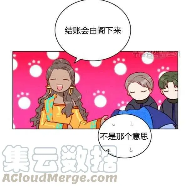 第109话 第40页