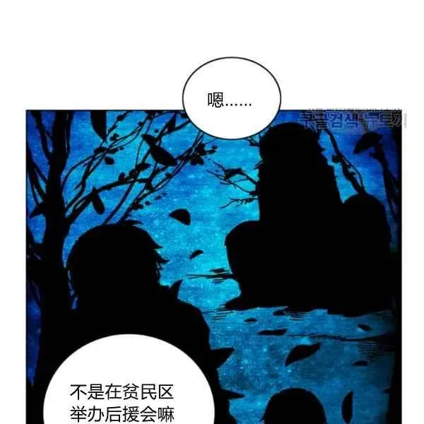 第109话 第41页