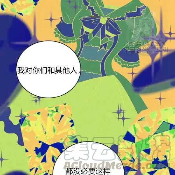 第109话 第43页