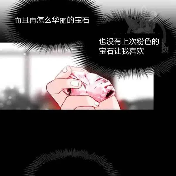 第109话 第45页