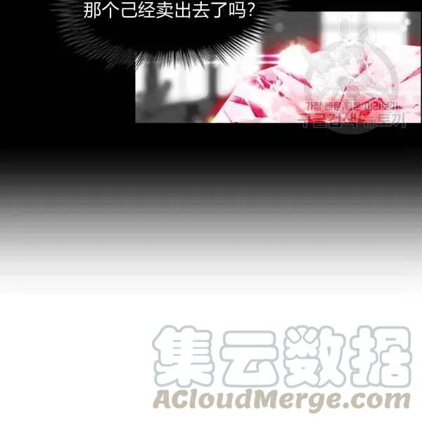 第109话 第46页