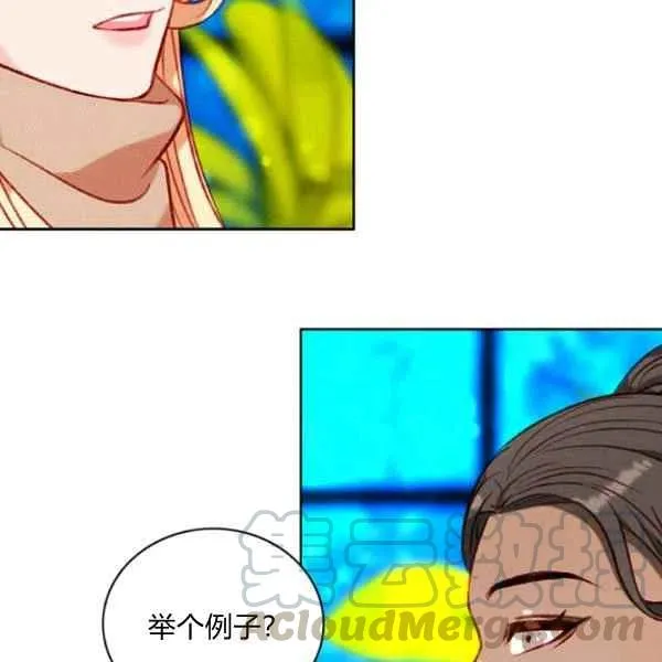第109话 第49页