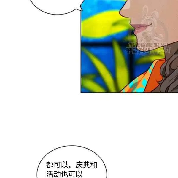 第109话 第50页