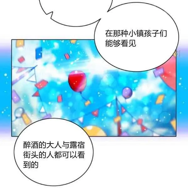 第109话 第51页