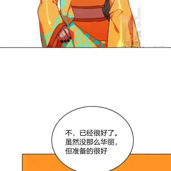 第109话 第54页