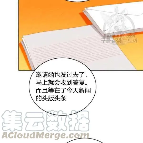 第109话 第55页
