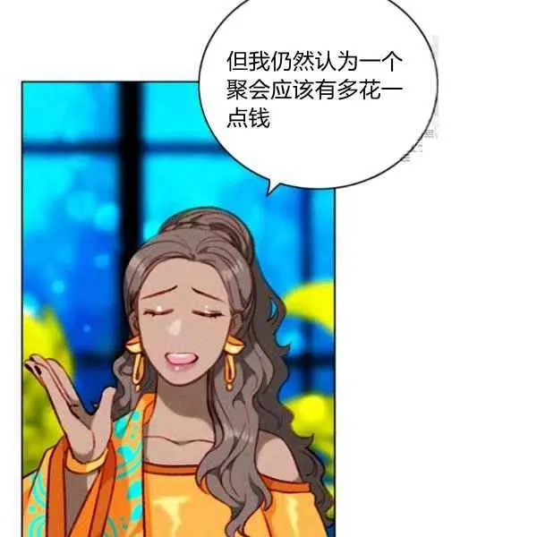 第109话 第56页