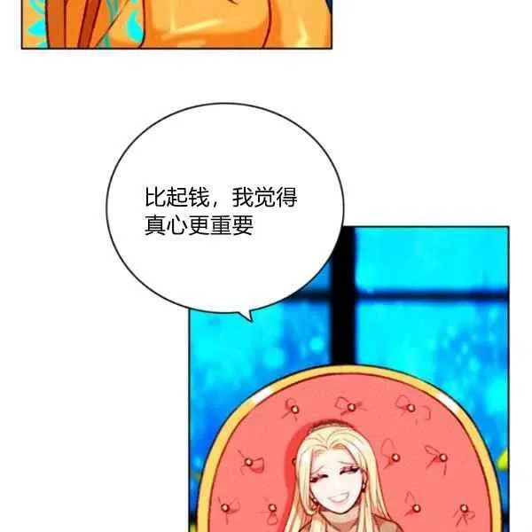 第109话 第57页