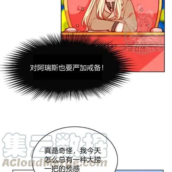 第109话 第58页