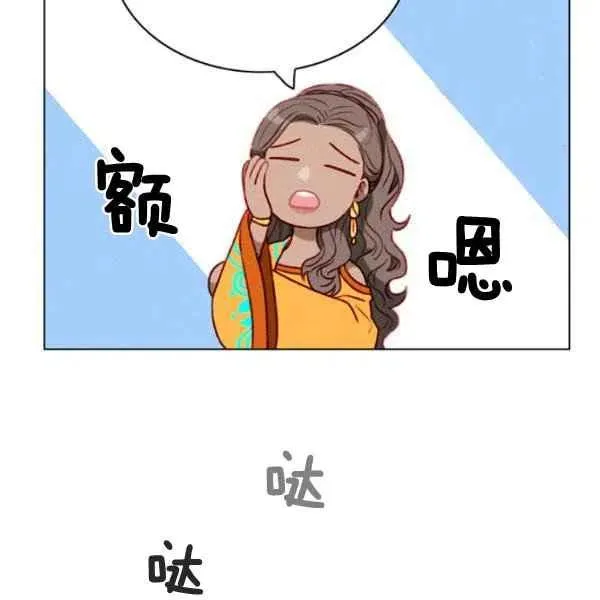 第109话 第59页