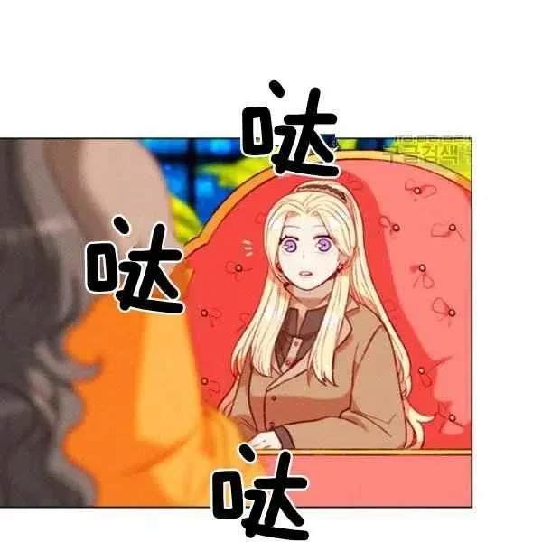 第109话 第60页