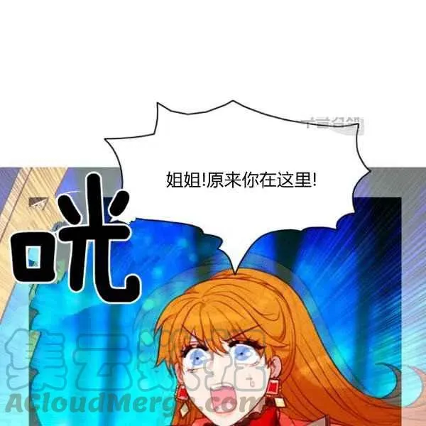 第109话 第61页