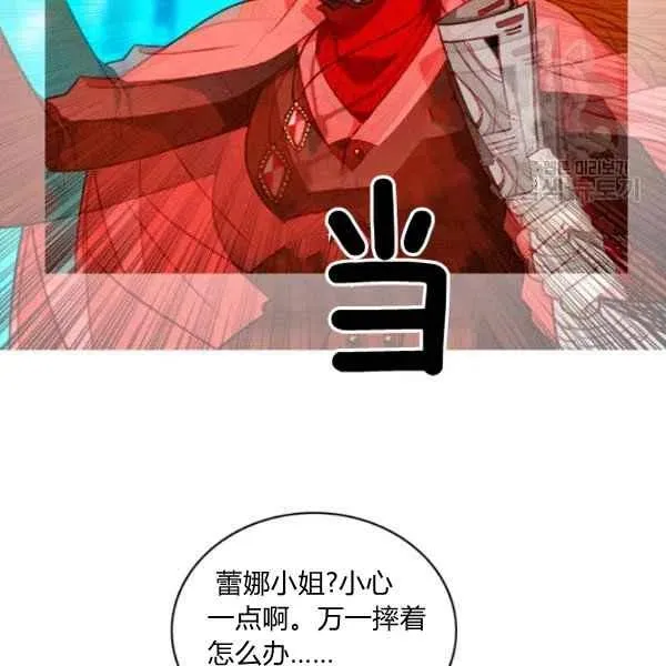 第109话 第62页